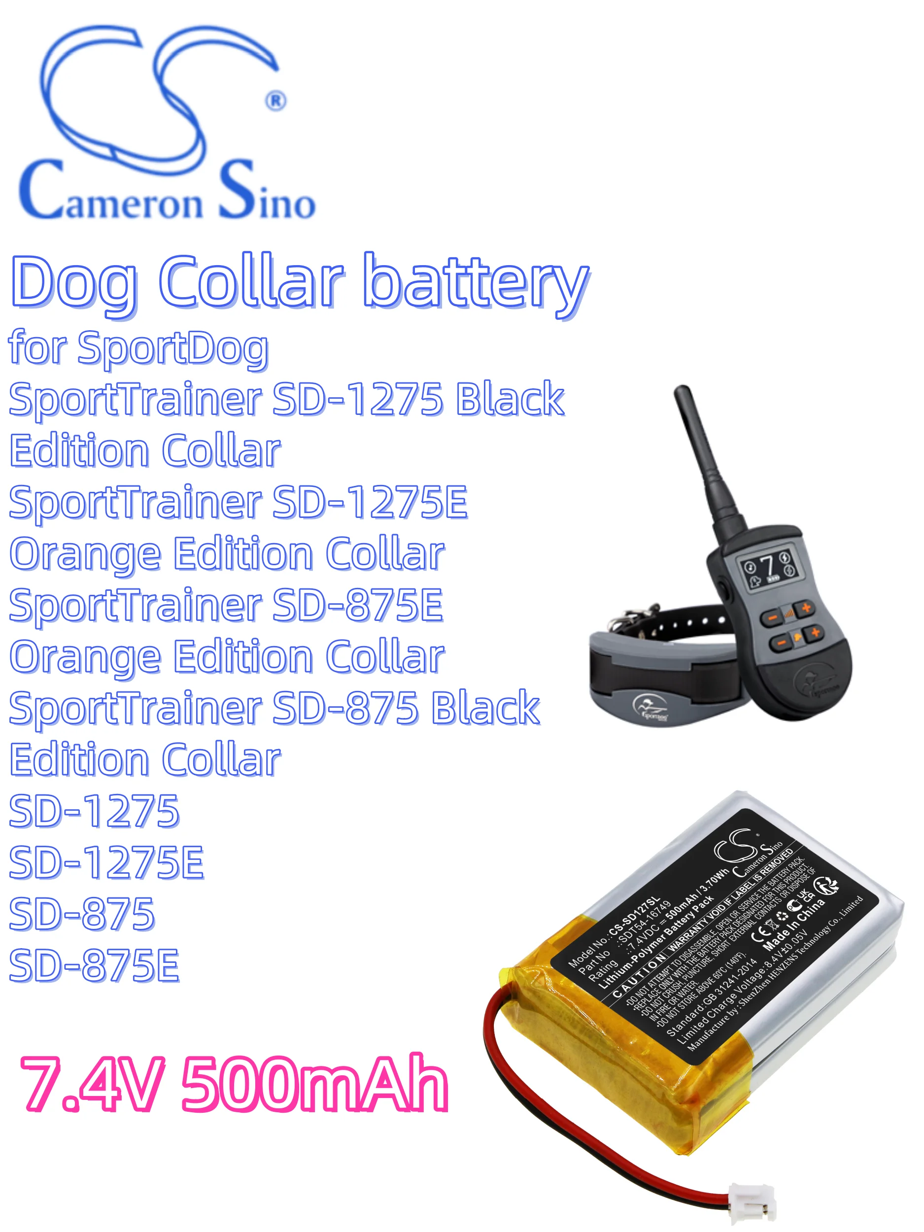 аккумулятор Cameron Sino ошейник для собаки 500 мАч для SportTrainer SD-1275 Black Edition ошейник SportTrainer SD-1275E аккумулятор Cameron Sino ошейник для собаки 500 мАч для SportTrainer SD-1275 Black Edition ошейник SportTrainer SD-1275E
