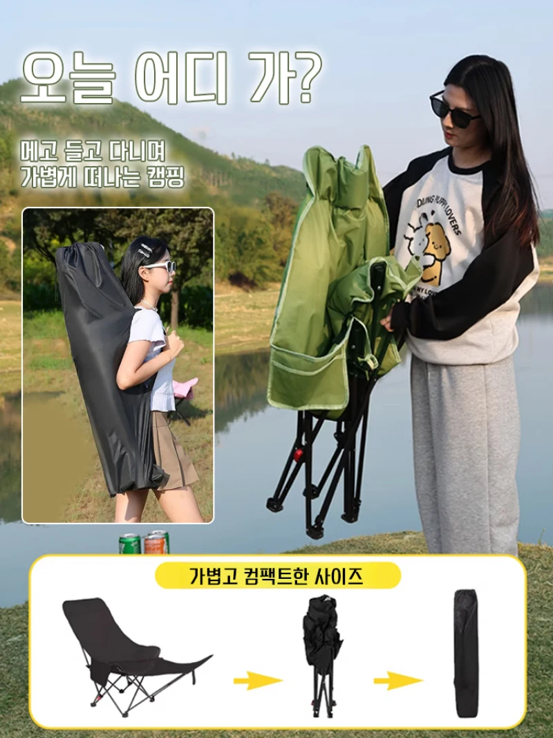 كرسي خفيف الوزن للتخييم في الهواء الطلق عالي الظهر على شكل قمر محمول قابل للطي وقابل للتعديل كرسي صالة للشاطئ والنزهات مقعد الترفيه