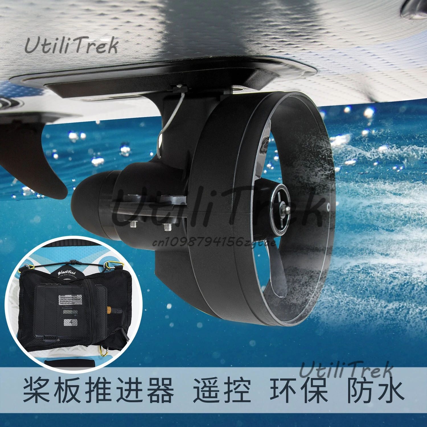 

Surfboard SUP Tail Fin Paddle Board Motor Electric Fin Paddle Board Kayak Propeller 12v Underwater