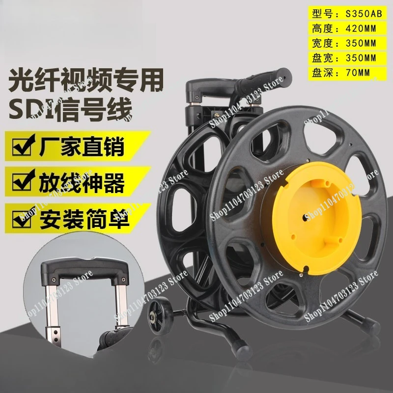 Empty Disk Optical Fiber Winding Disk Secondary Disk Cable Car Video Stage Performance Tie Rod Light Strip Cable