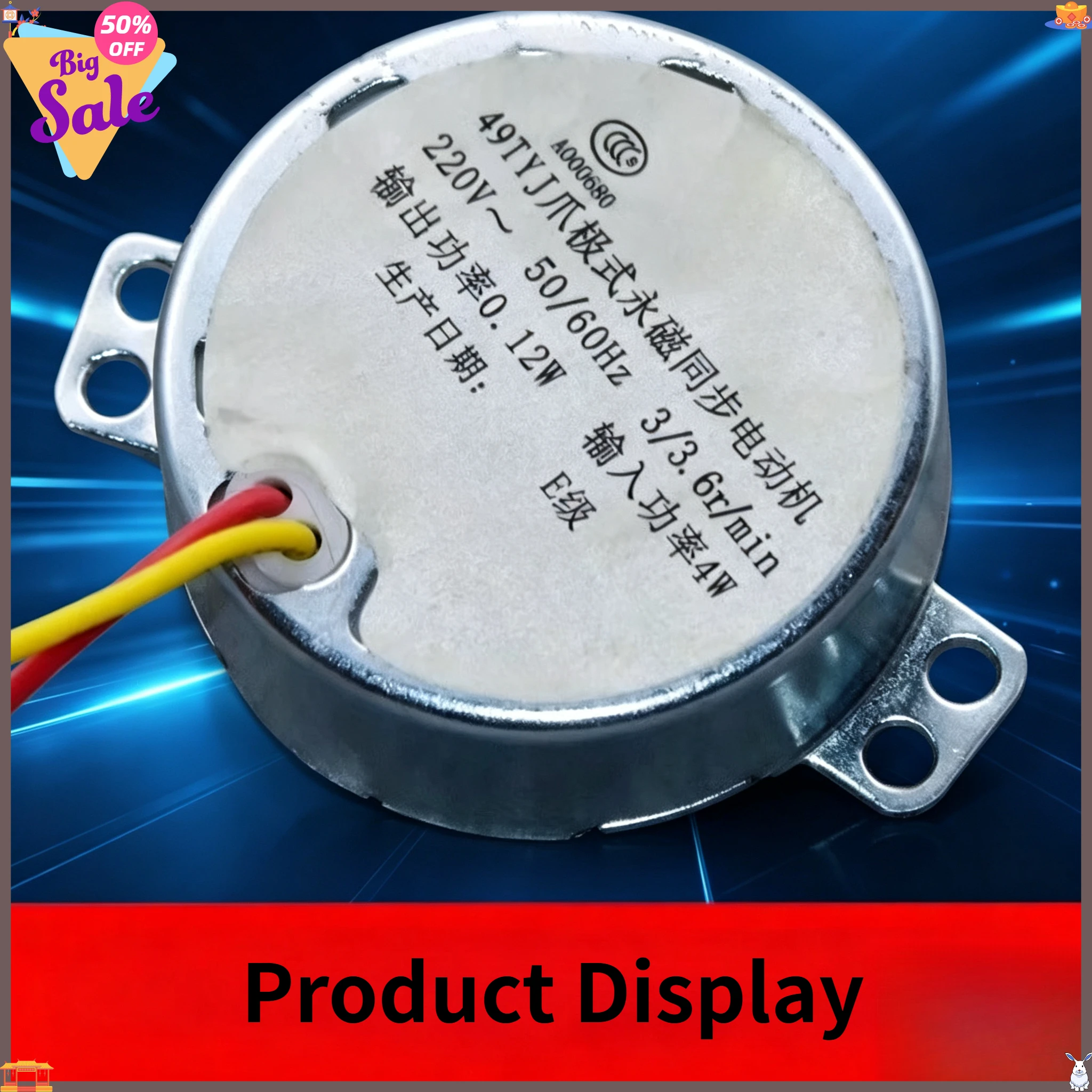 49TYJ Synchronous Motor 220V 0.12W Claw‑Pole Permanent Magnet Pendulum Motor Electric Fan Swing Accessory Replacement Parts
