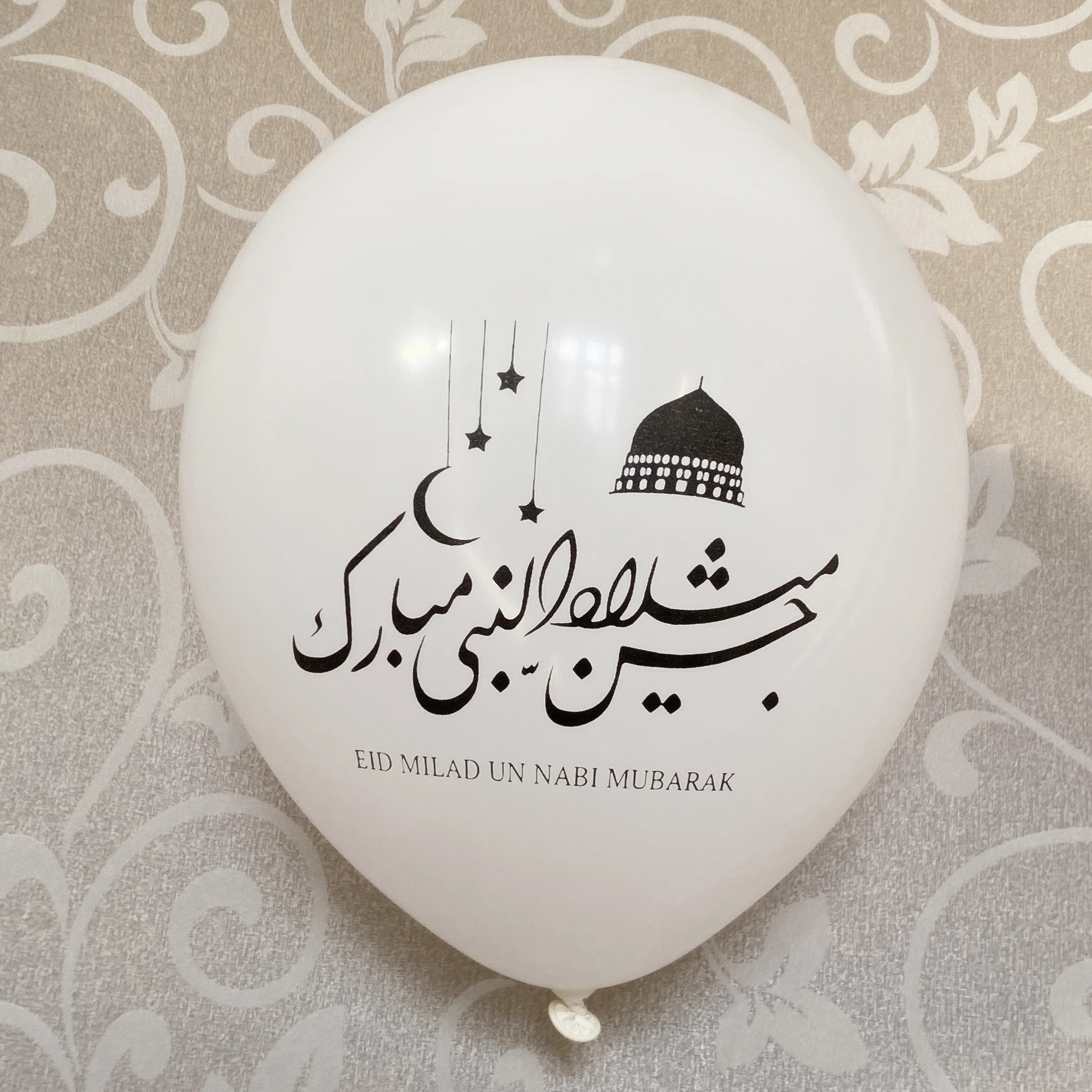 15 Eid Milad Un Nabi Mubarak Green White balloons Decorations Arabic Mabrouk decor