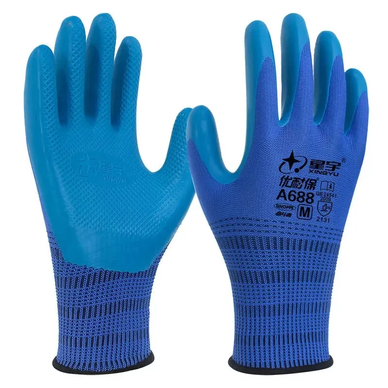 Guantes de trabajo resistentes al agua, manoplas de goma para reparación de jardín, antideslizantes y resistentes al desgaste, 1 par