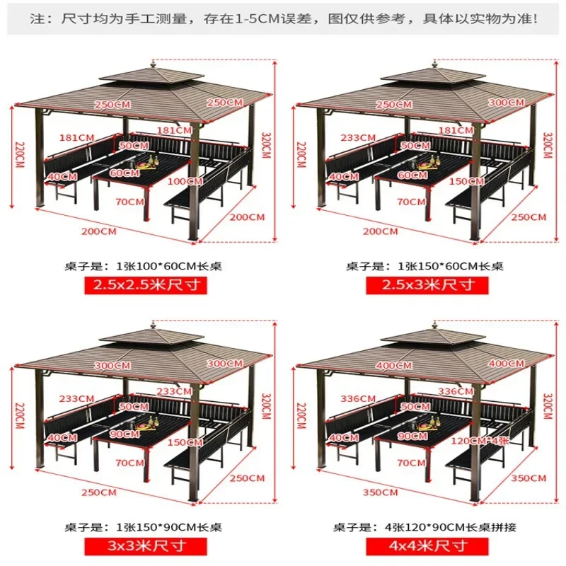 Y16- outdoor aluminum alloy pavilion courtyard layout outdoor villa yard terrace rooftop awning pavilion