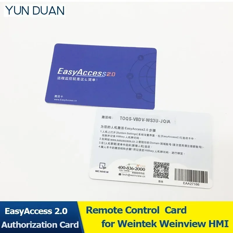 EasyAccess 2.0 Authorization Card Remote Control Weinview Card Global Service for Weintek Weinview HMI MT8070iE/eMT/CMT/mTV