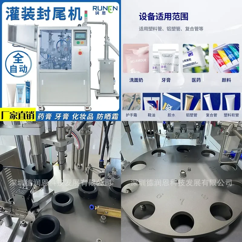 Deposit- Automatic ultrasonic filling and sealing machine, toothpaste, facial cleanser, ointment, hand cream, hose,