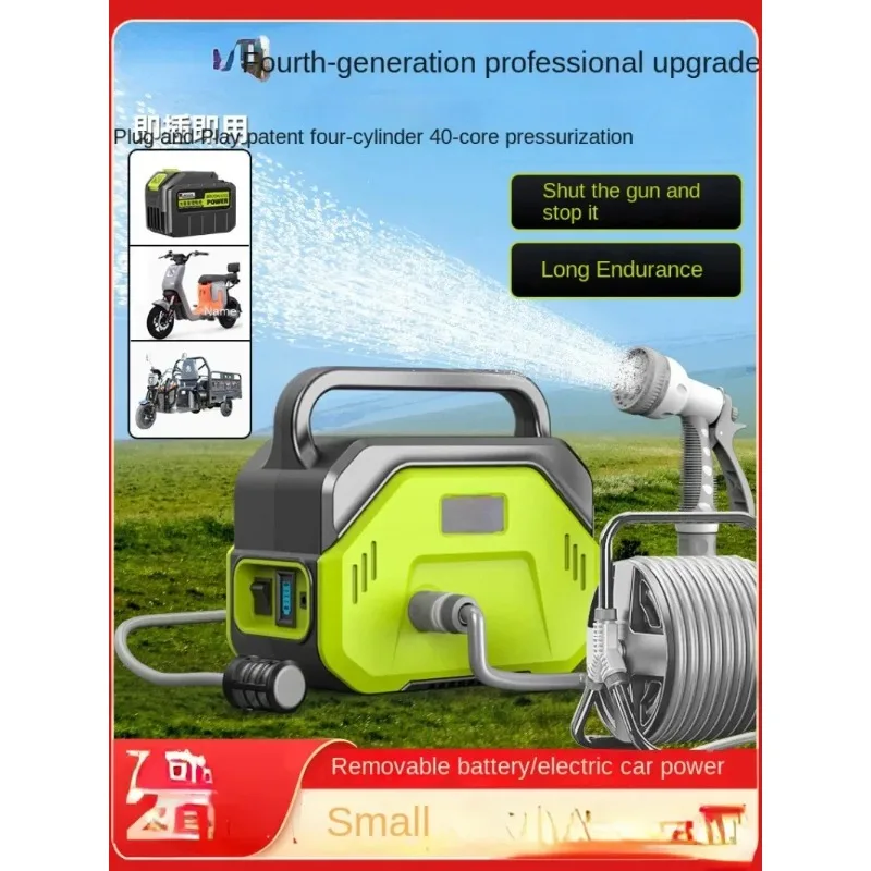 

Artifact Watering Machine Rechargeable Pump Rural Vegetable Field Watering Artifact Agricultural Watering Irrigation Pumper