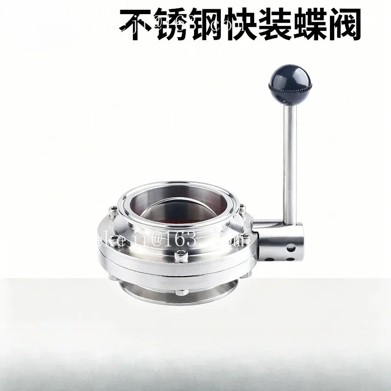 63 Manual quick loading 304 stainless steel clamp type quick connection butterfly valve 316 chuck quick card valve 38