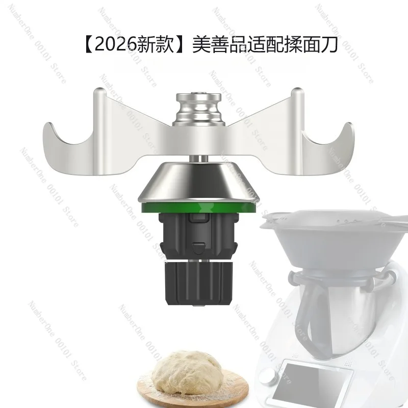 Kitchen appliance accessory, dough kneading blade,durable, compatible with household dough mixers,ergonomic design,multi-purpose