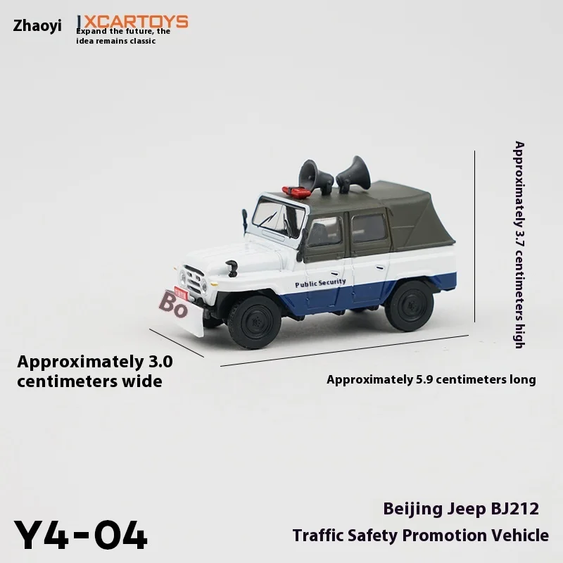 

Полномасштабная имитационная модель из сплава Toyean Xcartoys 1:64, автомобиль для рекламы безопасности дорожного движения в Пекине Bj 212. Подарок к себя.