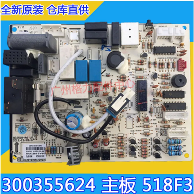 كل جديد للوحة كمبيوتر تكييف الهواء Gree M518F3 30035562   اللوحة الرئيسية الدافئة الرائعة 300355624 300355626 30135306 30145080