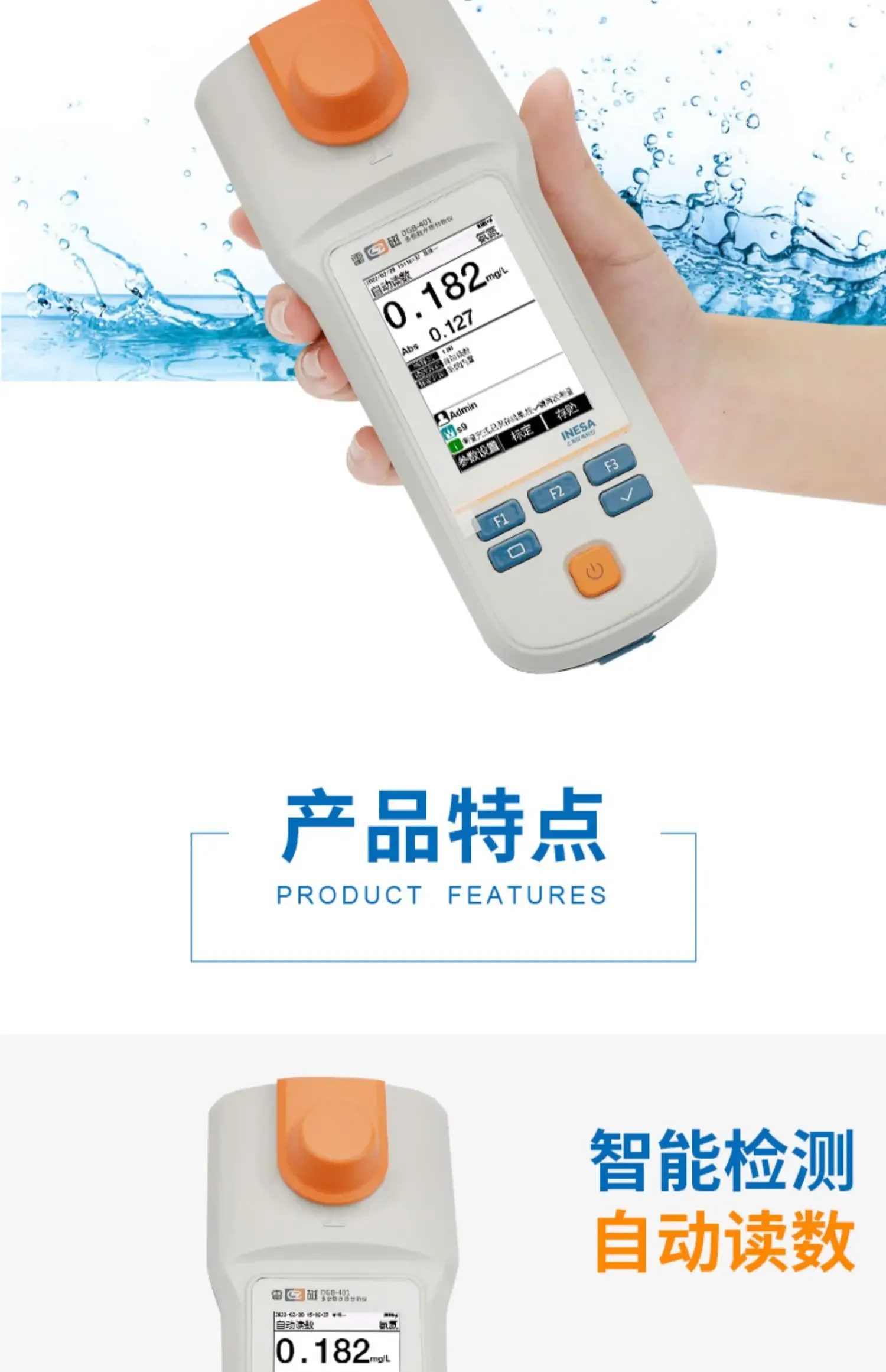 Chemical Oxygen Dem…