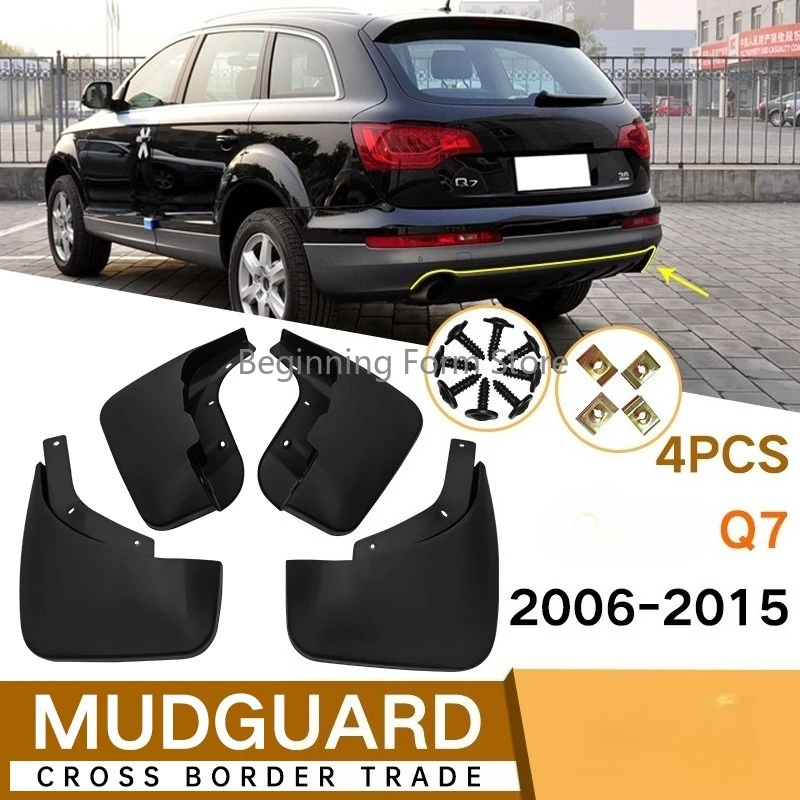 

Подходит для Audi Audi Q7 2006-2015 Regular Edition, шарнир крыла автомобиля