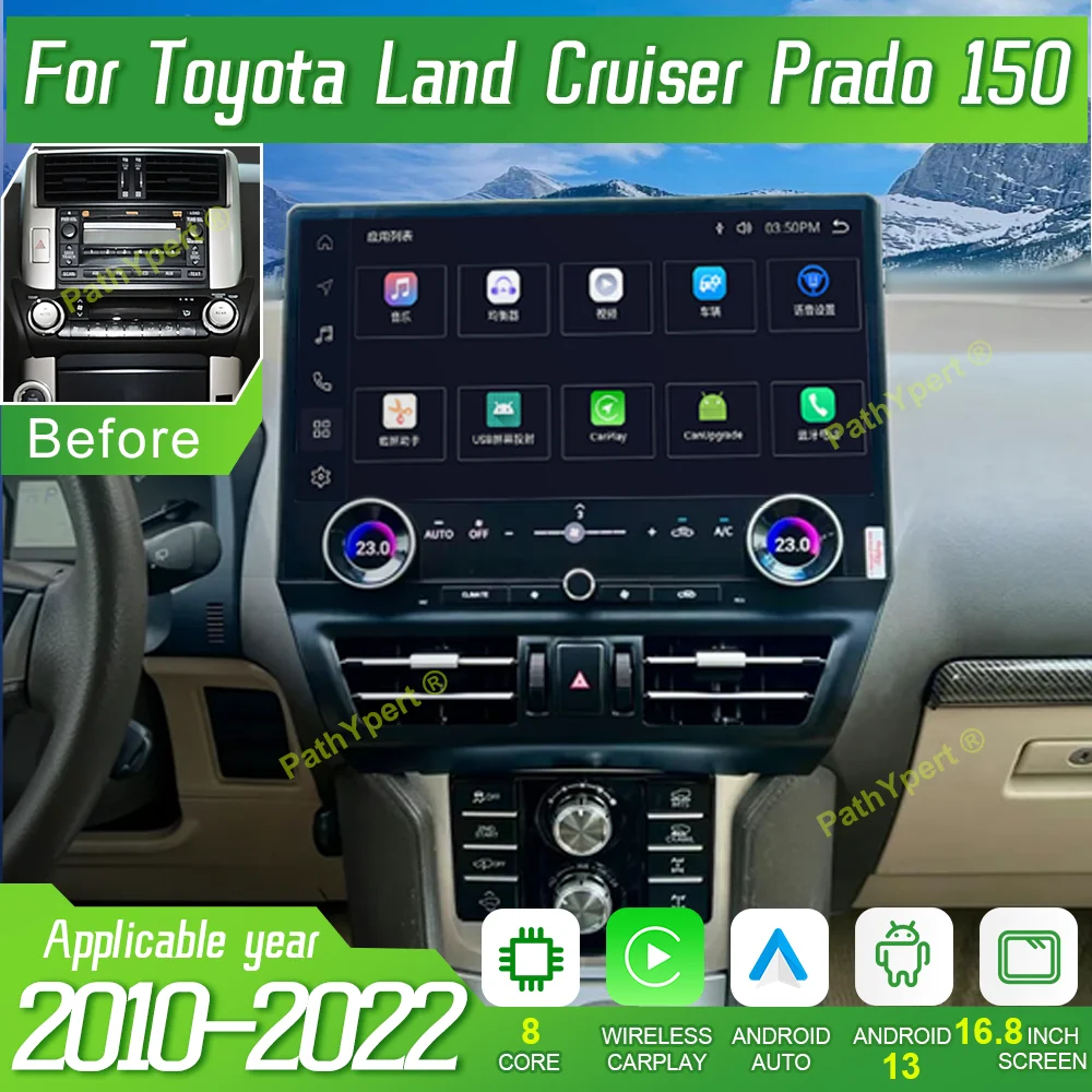

16.8"HD 2K Hicar 4G Screen For Toyota Land Cruiser Prado 150 2010-2022 Qualcomm 6125 Android 13 Car Radio Carplay GPS Bluetooth