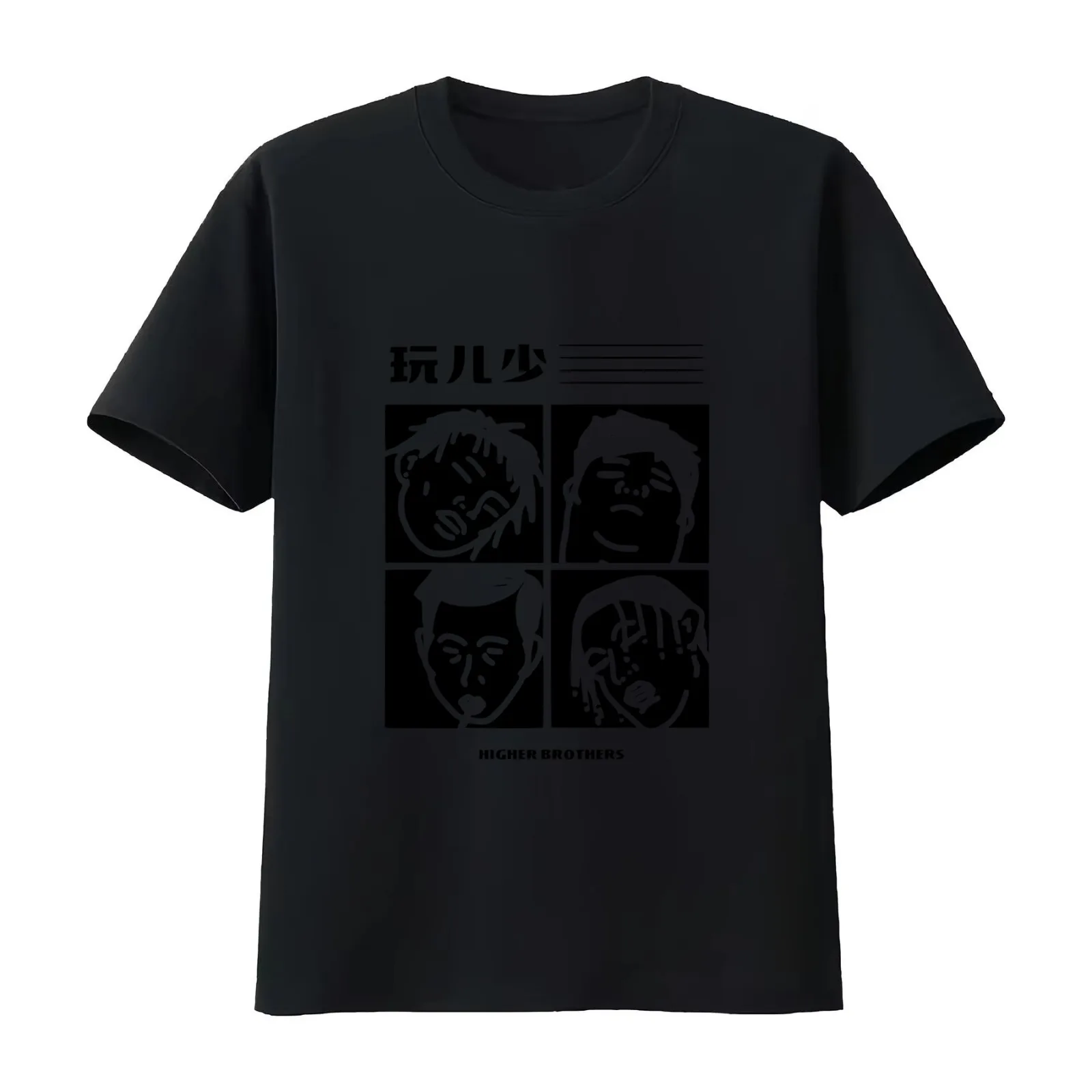 HIGHER BROTHERS - CARTOON BLACK T-Shirt Summer Casual Cotton Tee Oversized Streetwear Tops Vintage Graphic Print 100% Cotton
