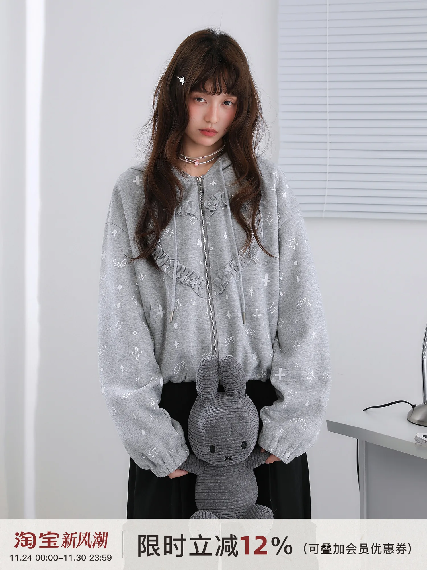 

Subculture Y2k Stars Love Elements Cute Sweet Gray Double Zipper Sweater Jacket Women's Hooded Yameng Girl Japanese Original