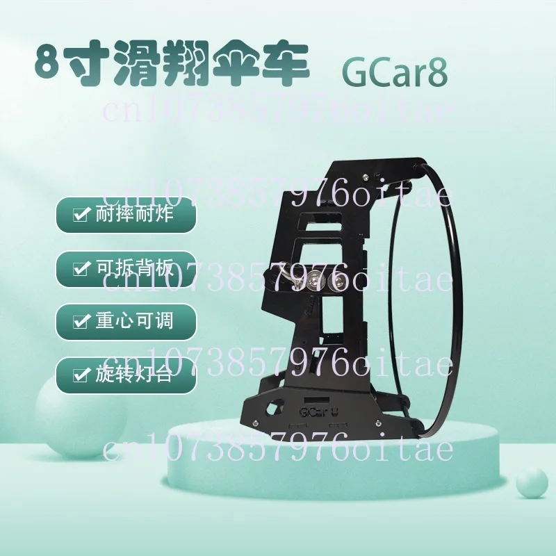 New 8inch Remote Control Power Glider Car Hanging Pod Bracket GCar8 Durable Bracket Model