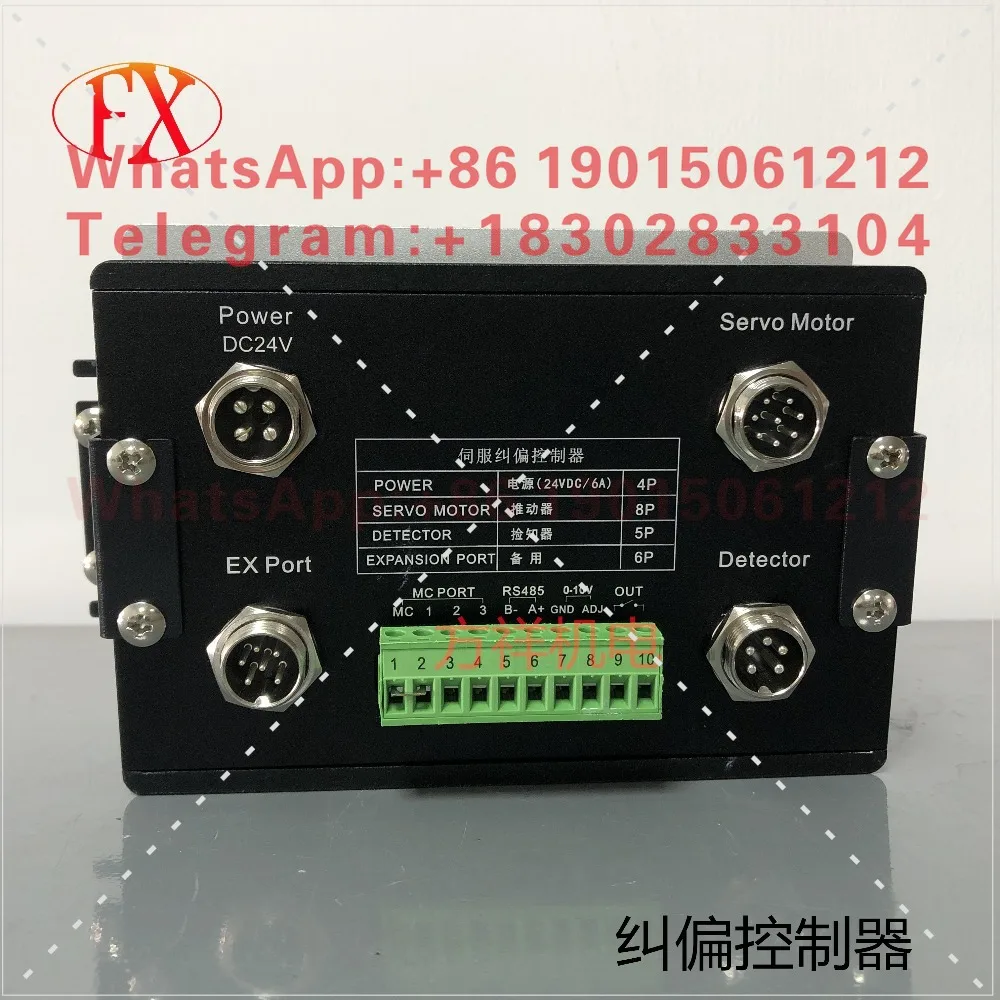 Servo correction controller EPC-A10 electromechanical EPC-A12 edge chasing machine