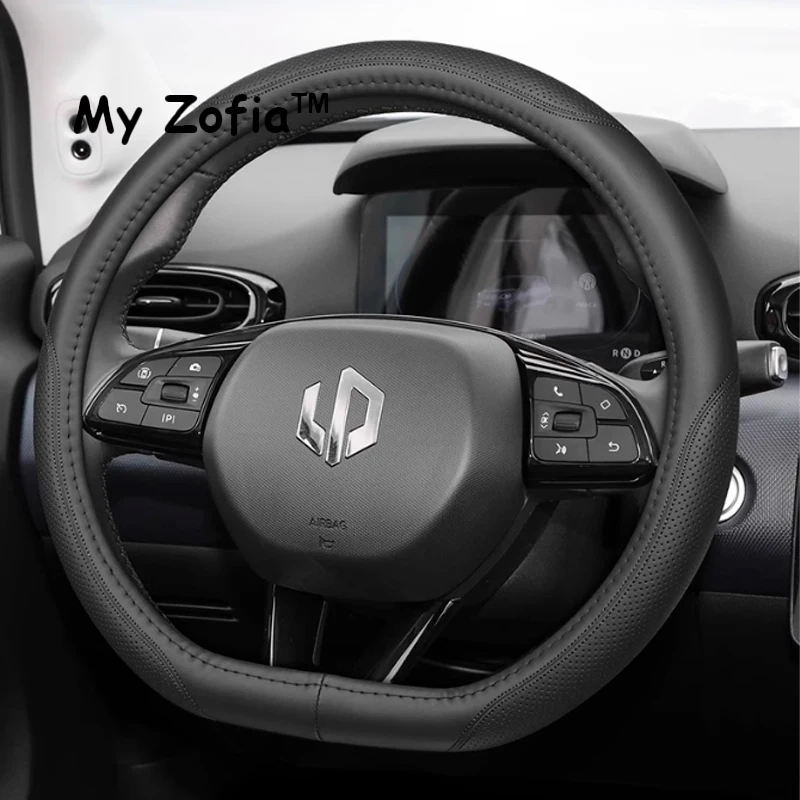 For Leapmotor T03 2024 2025 2026 Car Leather Car Steering Wheel Cover Wrap Non-slip Decoration Frame All Seasons Accessories