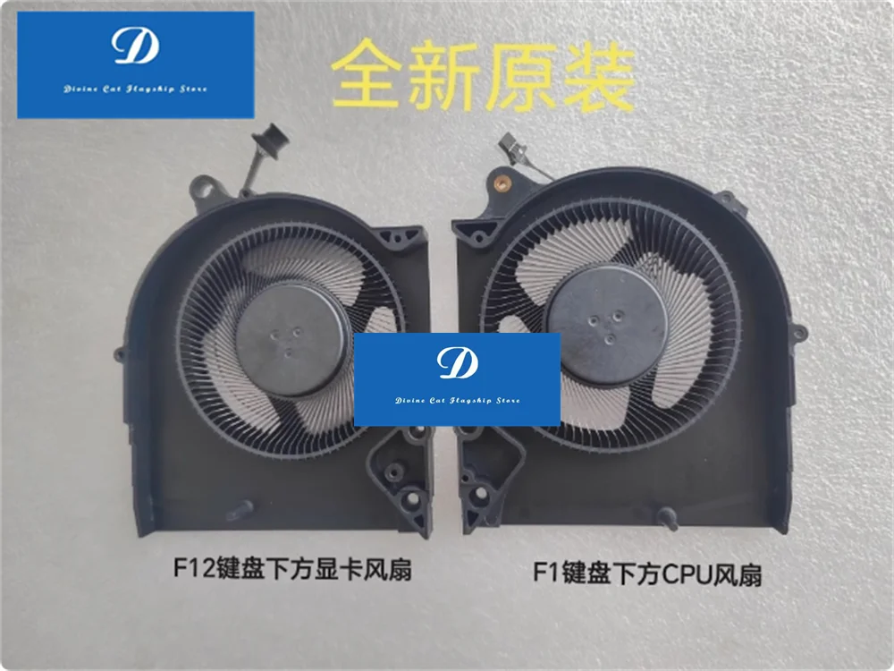 

FOR Dell Alienware M15 R7 Fan