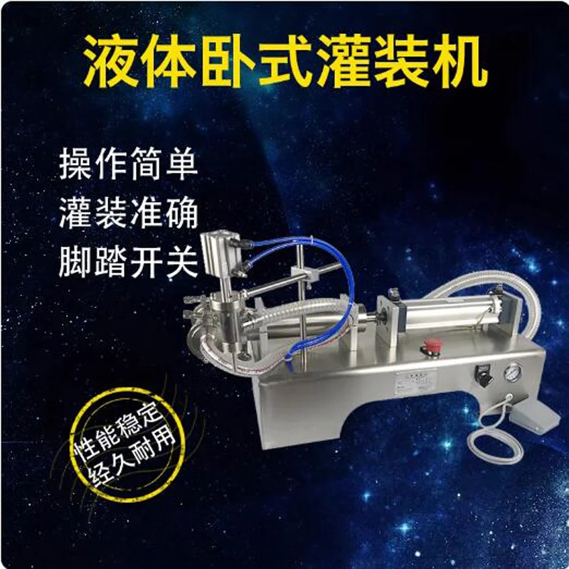 

Liquid Quantitative Filling Machine Single Head Stainless Steel Automatic Filling Machine