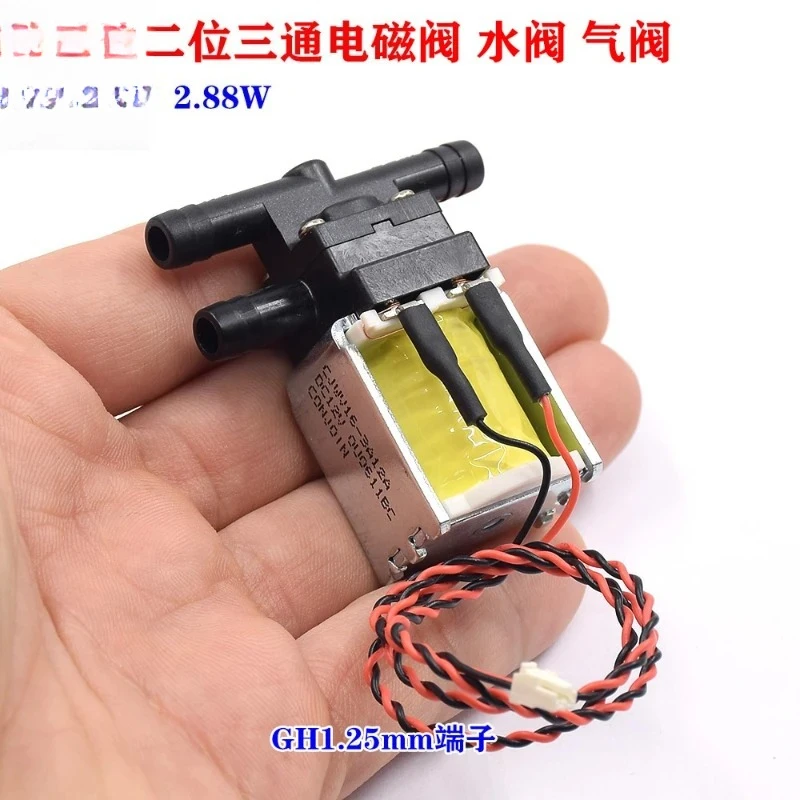 

DC12V two-position three-way water valve, micro solenoid valve, water level control valve, water valve CJWV16-3A12A