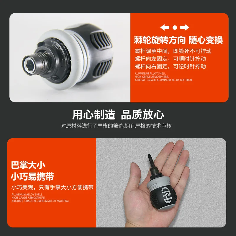 Ratchet Screwdriver Set Multifunctional Adjustable Handle Chrome Vanadium Steel S2 Inner Cross Shaped Triangle Plum Blossom