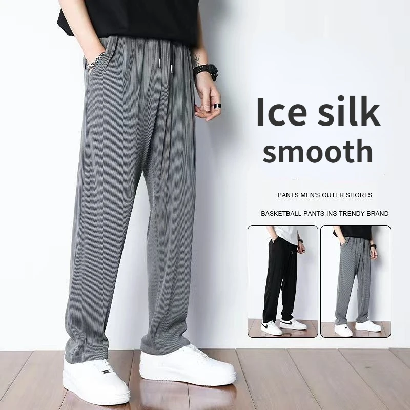 

Ice Silk Pants Men's Summer Thin Loose Beam Feet Sagging Quick-drying Casual Trousers Trend Nine-point Harem Sports Pants 120KG