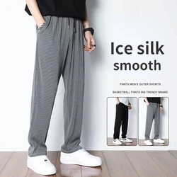 Ice Silk Pants Men's Summer Thin Loose Beam Feet Sagging Quick-drying Casual Trousers Trend Nine-point Harem Sports Pants 120KG
