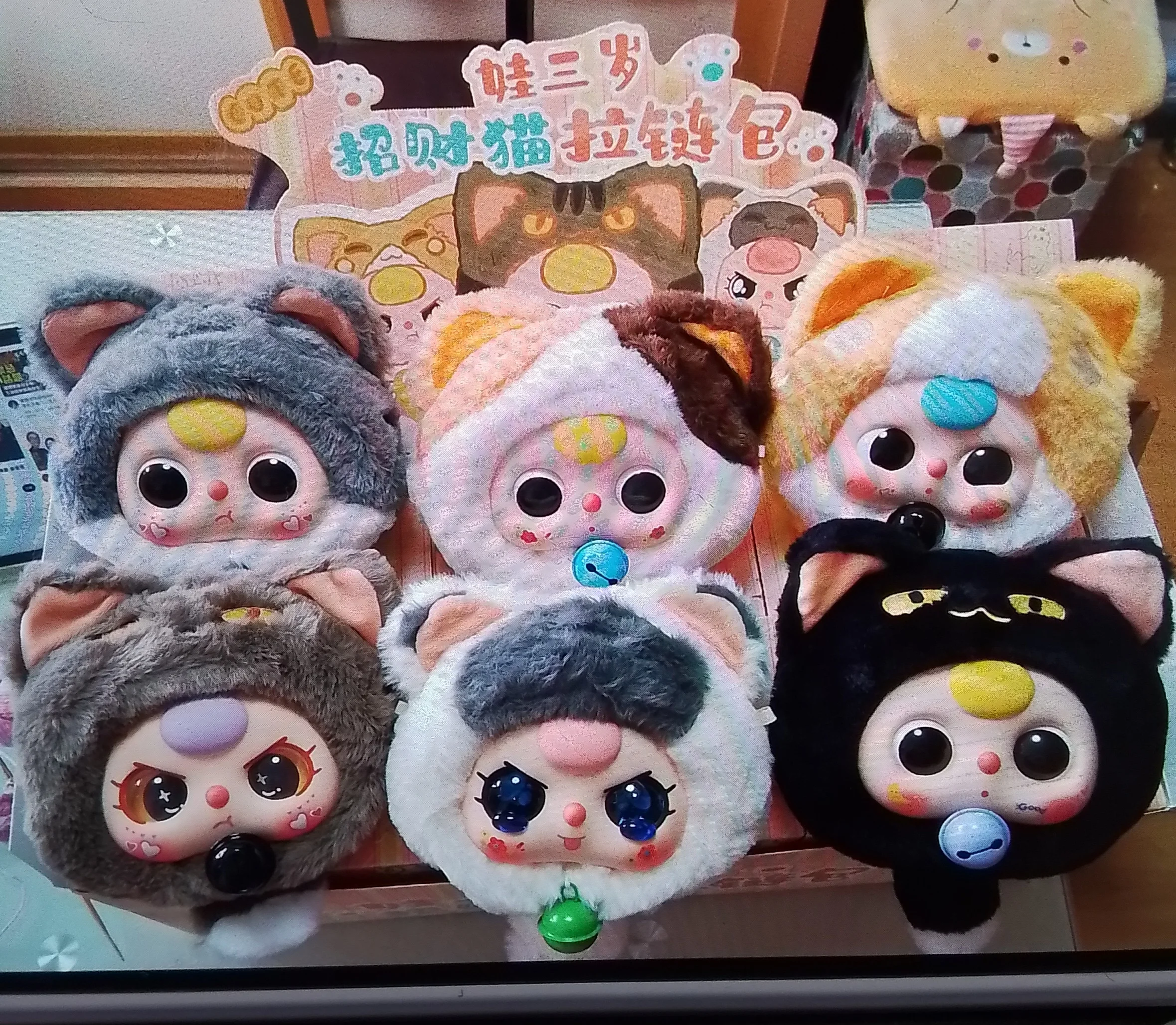 

New Baby Three Lucky Cat Zipper Bag Series Blind Box Cute Mystery Box Vinyl Doll Decoration Backpack Pendant Christmas Gifts