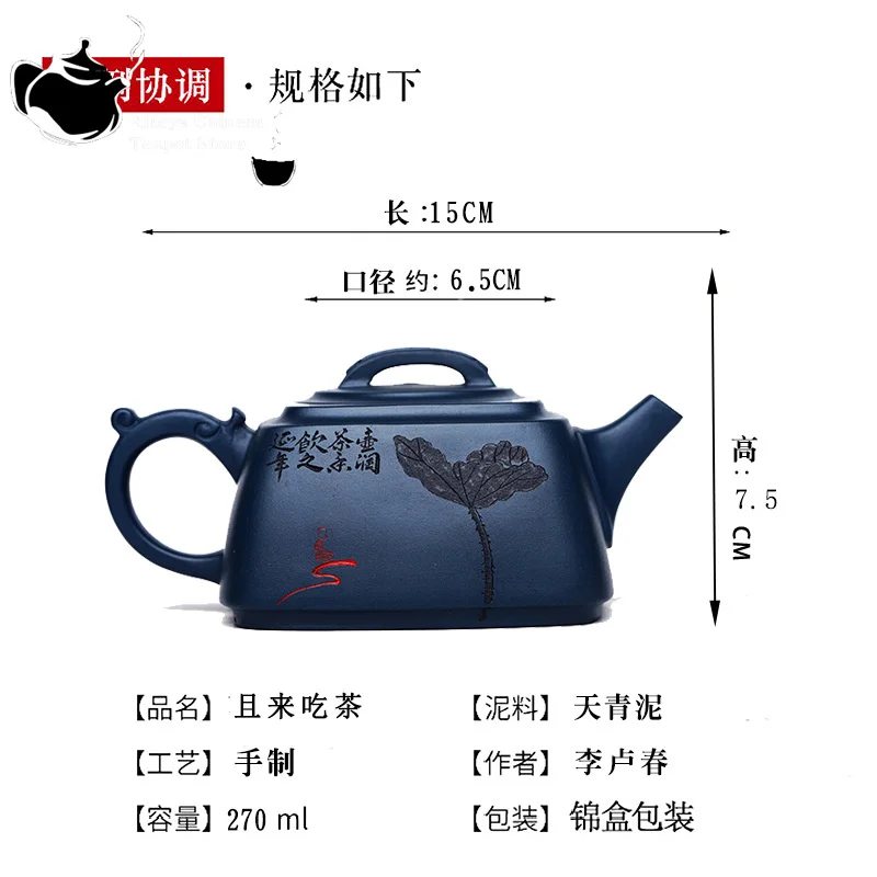 Imagem -06 - Yixing Handmade Yixing Argila Bule Tianqingniqilai Tea Grupo Kung fu Tea Grupo Chá Chinês Pote 270ml