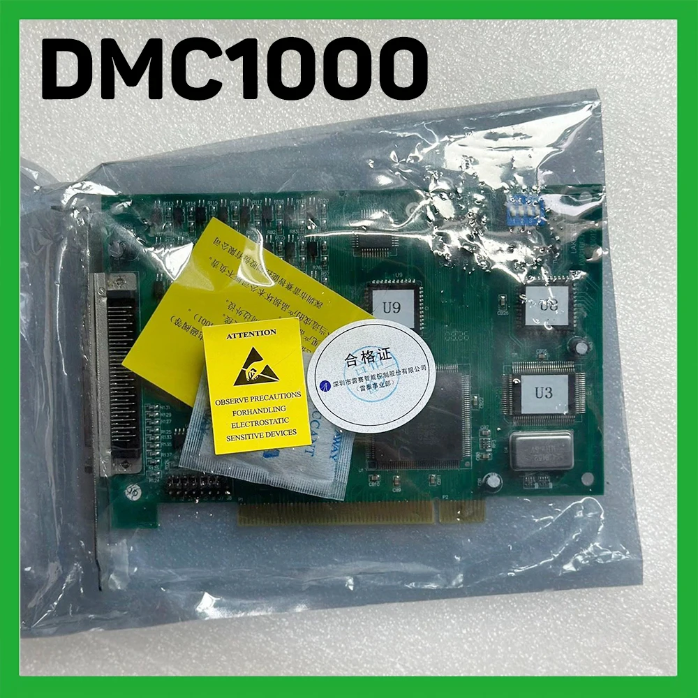 

Motion Control Card For Leadshine DMC1000