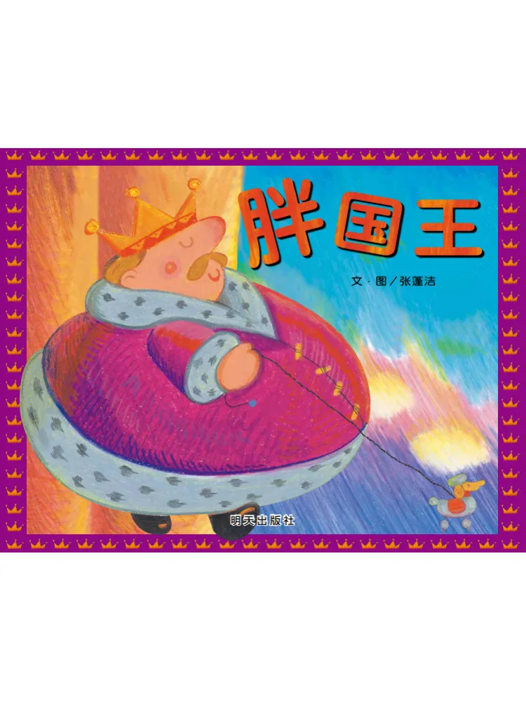 Book-Winshare Fat King-image