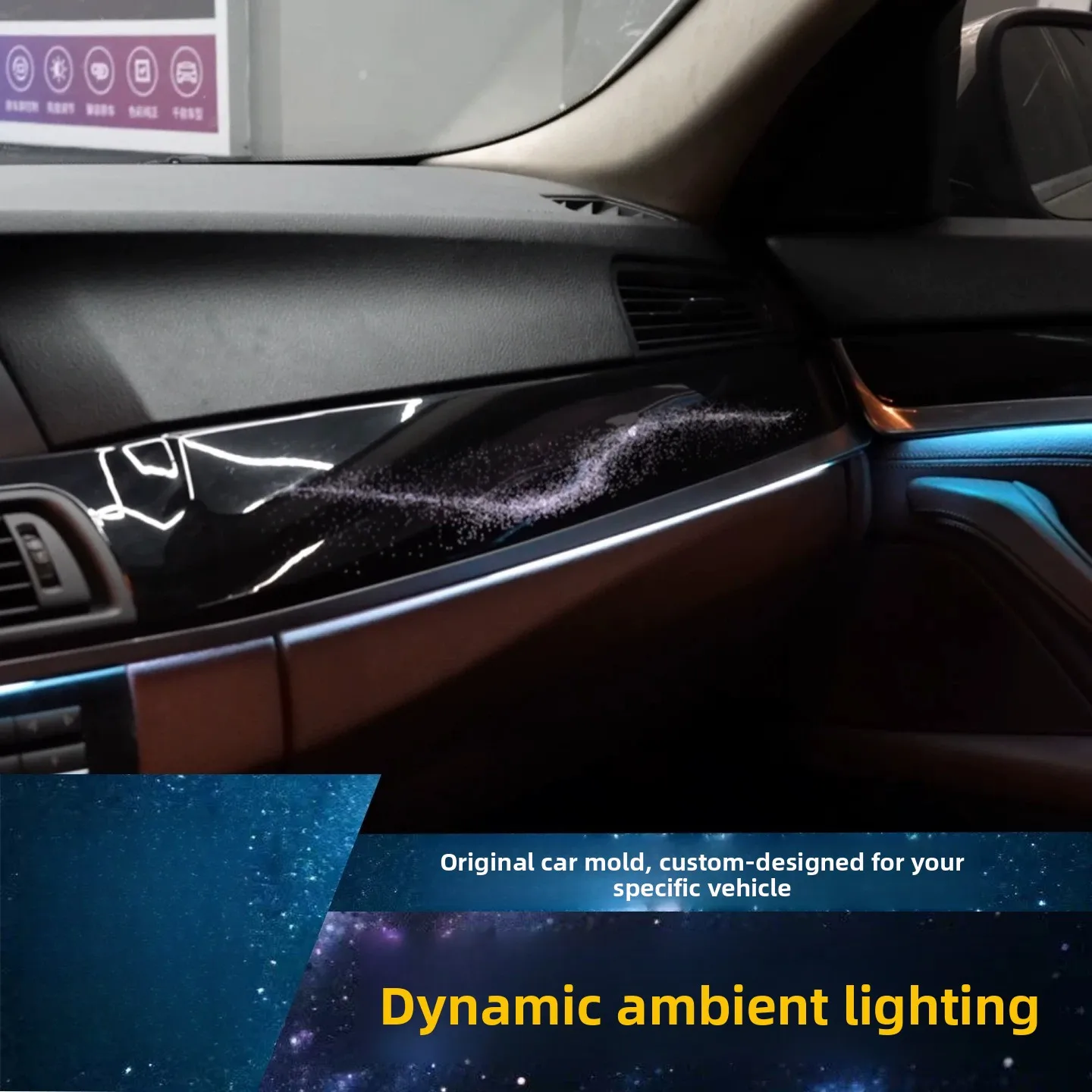 apply to 5 Series Special Purpose Atmosphere Light Dynamic Light and Shadow  Colorful Atmosphere Light Modified Car Accessories