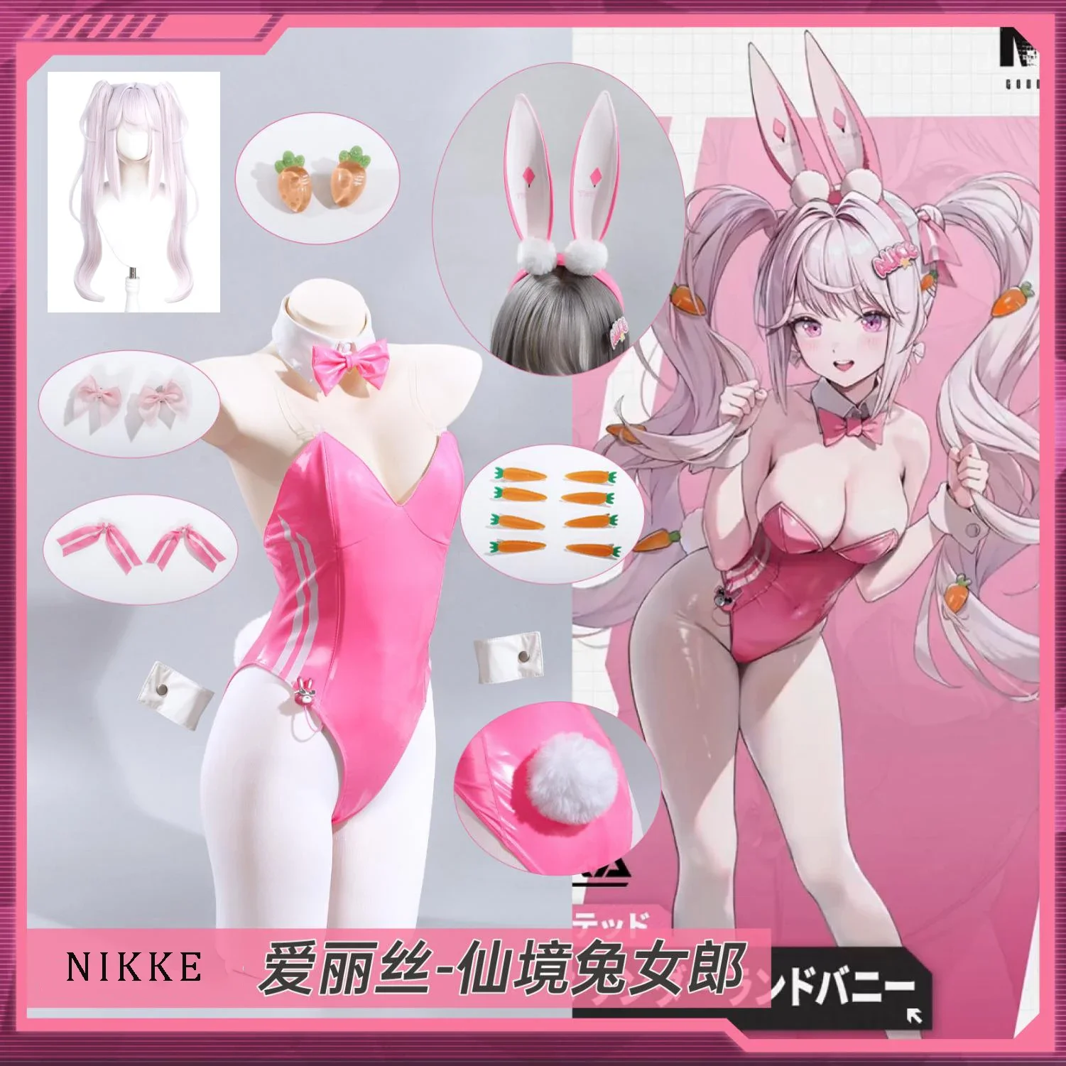 NIKKE-body de couro sexy para mulheres, jogo, deusa da vitória, fantasia cosplay de Alice, bandana, coelhinha kawaii, uniforme para o Halloween