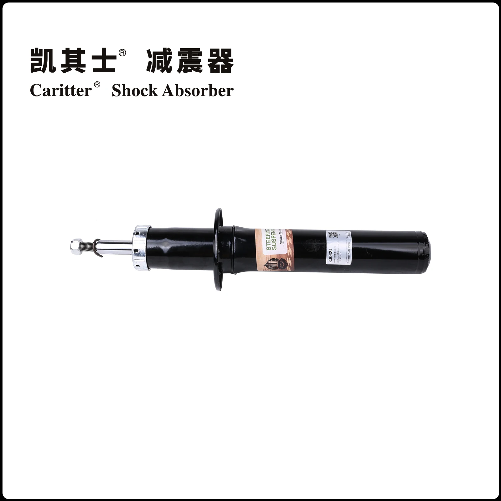 

8W0413031Aa Is Suitable for Audi A4 S4 A5 S5 Front Shock Absorbers Audi A4L B9/A5 F57 F5A