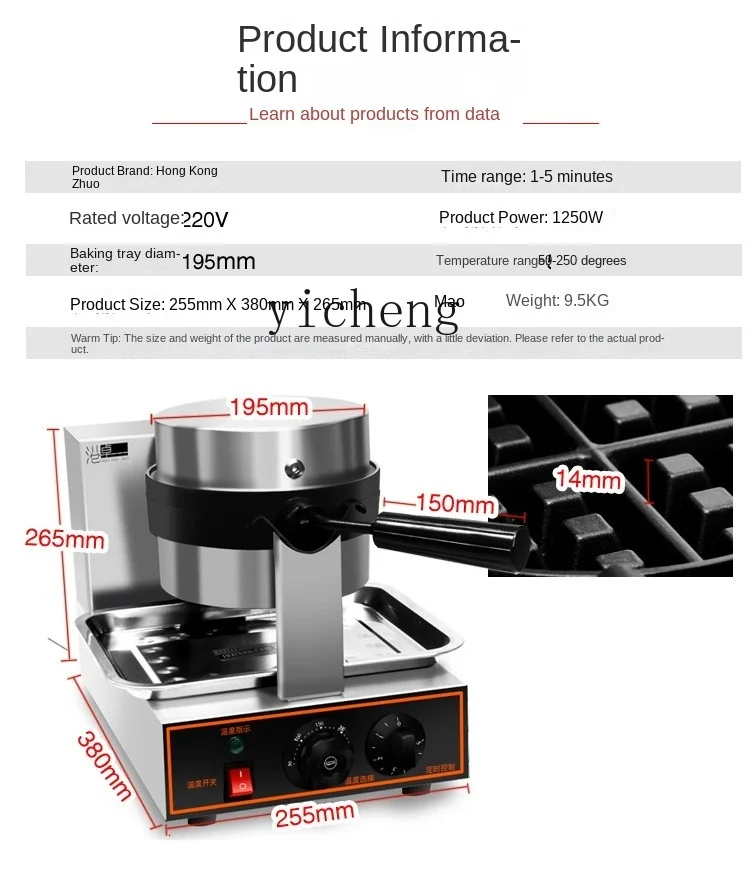 ZF Double-Head Waffle Baker Large Checkered Cake Electromechanical Thermal Turnover Maan Coffee English Muffin Machine