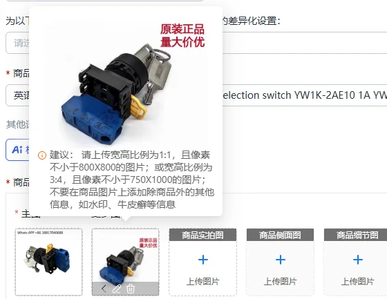 

Оригинальный двухскоростной переключатель с ключом YW1K-2AE10 1A YW-E10 для электроники