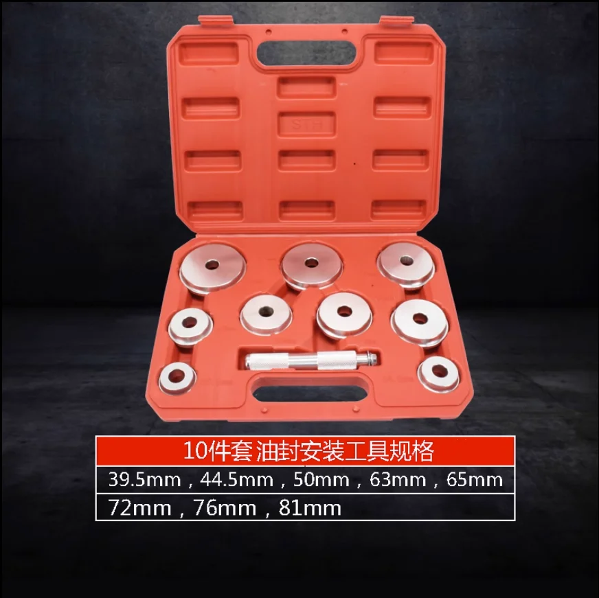 10PCs Puller Bearing Remover Car Bearing Removal Tools Set Wheel Bearing Race Seal Bush Driver Master Tool Kits NEW