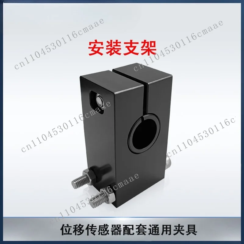 Displacement sensor mounting bracket, universal clamp fixing stability bracket sensor