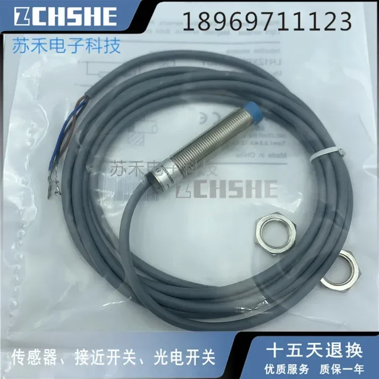 

100% НОВЫЙ бесконтактный переключатель LR12BF02DNO M12 DC 3-проводной NPN нормально открытый индуктивный датчик