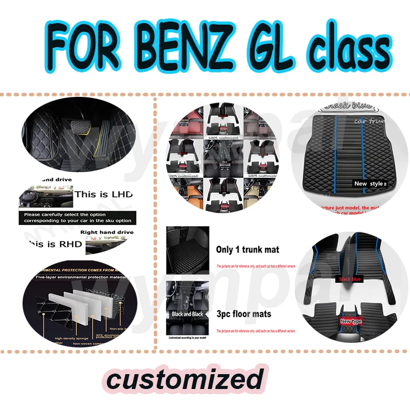 

LUXURY Car floor mats for BENZ GL class X164 7-seat 2008 2009 2010 2011 2012 Custom auto foot Pads
