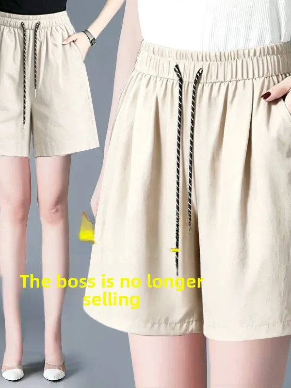 

Ice Silk Drawstring Shorts Women's Summer Thin New Large Size Casual Five-Quarter Pants Loose Polyester High Waist Wide Leg