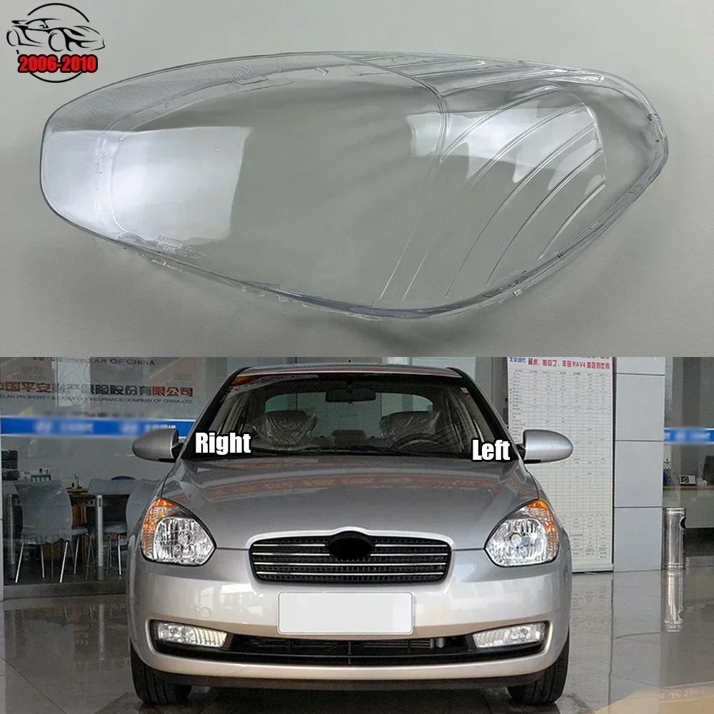 

Для Hyundai Accent 2006-2010 крышка фары прозрачная линза фары из плексигласа замена оригинального абажура