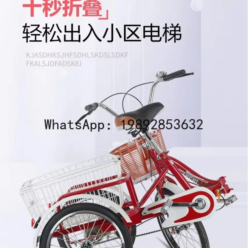 D4-8 three-wheeled bicycle three-wheeled bicycle pedal truck