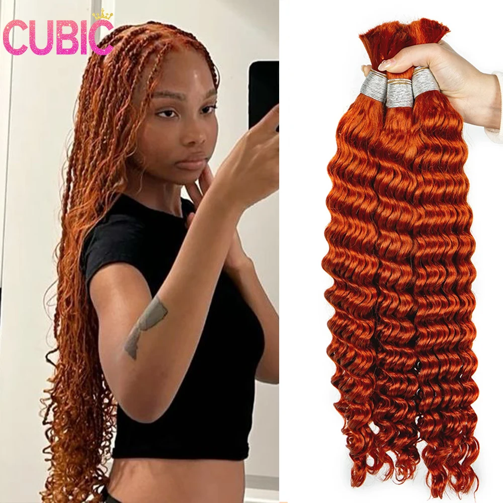 Ginger Orange 28 Inch 100% Human Hair Bulk Brazilian Remy Hair Bundles for Boho Braids Deep Wave Curly Bundle Braided Extensions