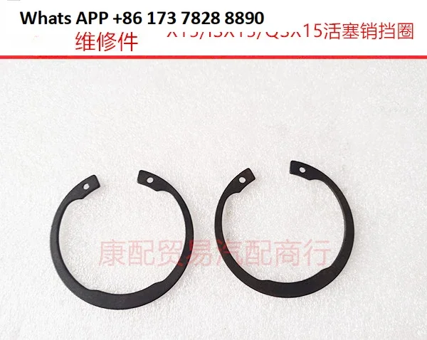 10pcs  Imported X15/ISX15/QSX15 engine integral split piston pin retaining ring spring 3064305