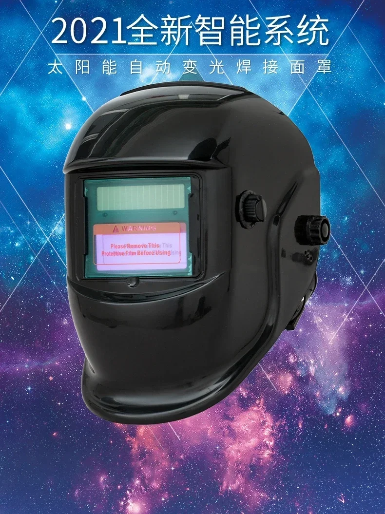 

Automatic darkening welding helmet mask welding hat head-mounted argon arc welding welder mask anti-grill face mask