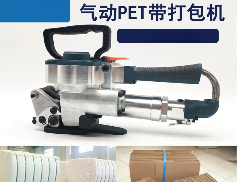 Export pneumatic pet belt/pp belt baler, carton strapping machine, plastic pneumatic steel belt for brick factory