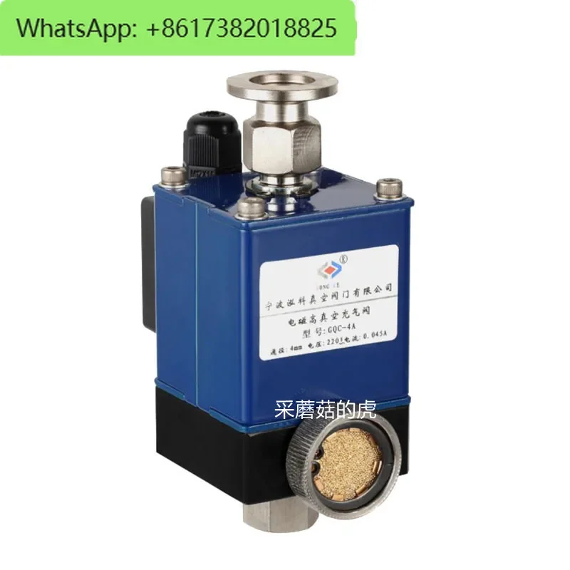 GQC-5 Solenoid High Vacuum Charging Valve, Instrument Valve Factory, GQC-4A Vacuum Bleeding Valve